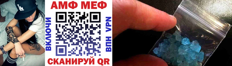 Amphetamine Розовый Всеволожск