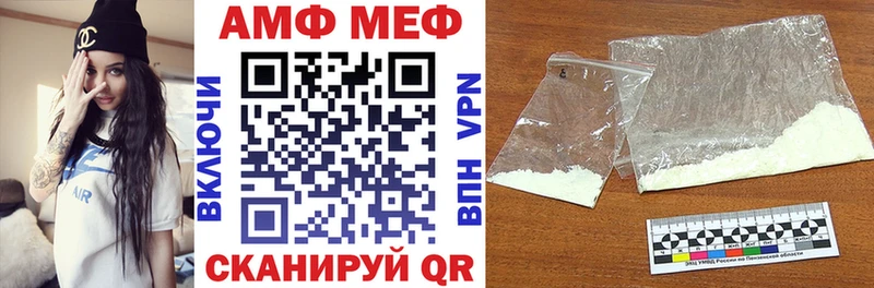 blacksprut ссылки  купить   Всеволожск  АМФЕТАМИН 97% 