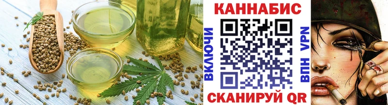 Еда ТГК конопля  закладки  Всеволожск 