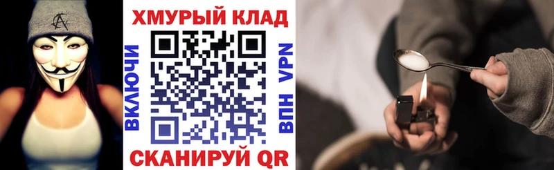 блэк спрут вход Всеволожск даркнет официальный сайт ГЕРОИН афганец