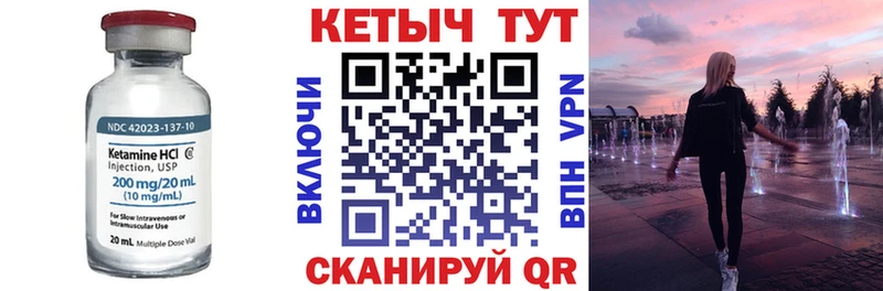 КЕТАМИН ketamine  Всеволожск 