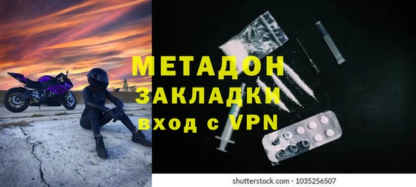 mdpv Гусь-Хрустальный