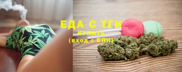 мефедрон VHQ Алексин
