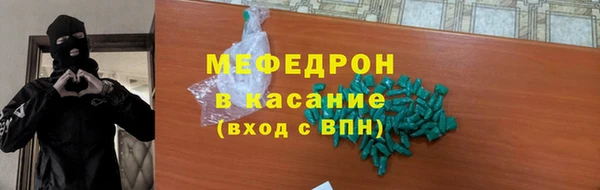 скорость mdpv Алексеевка