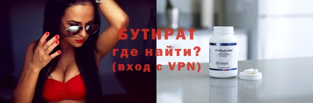 мефедрон VHQ Алексин