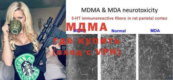 скорость mdpv Алексеевка