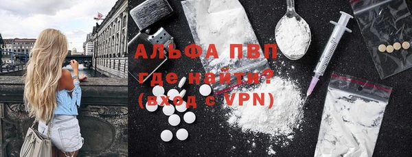 прущая мука Абдулино