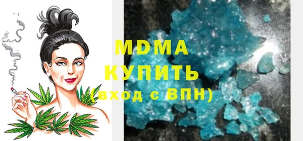 скорость mdpv Алексеевка