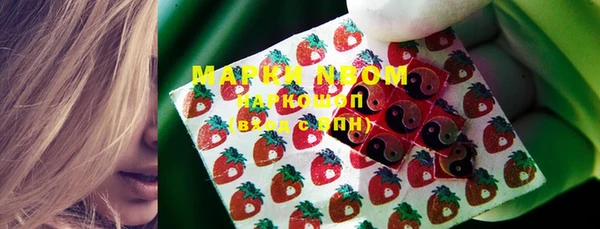 мефедрон VHQ Алексин