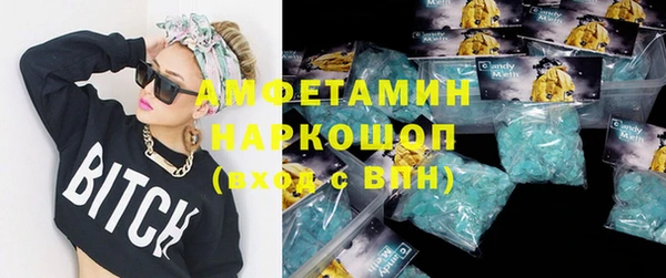 мефедрон VHQ Алексин