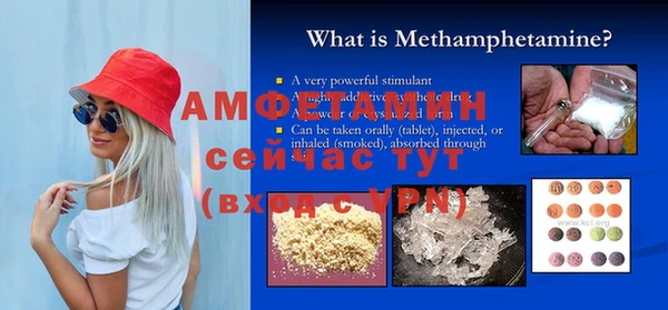 дживик Гусиноозёрск