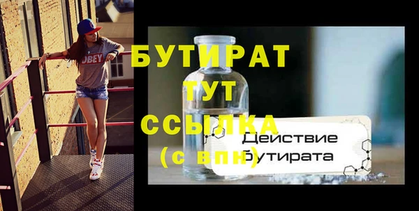 меф VHQ Абаза