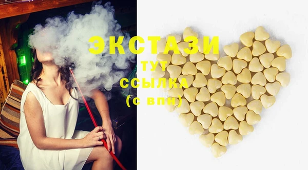 бошки Пестово
