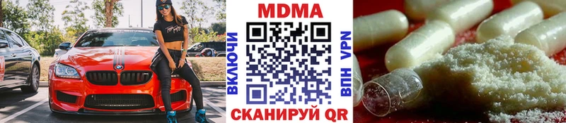 кракен   Всеволожск  MDMA Molly 