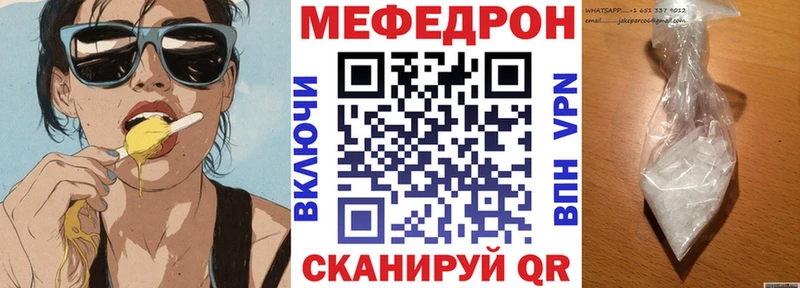 Мефедрон mephedrone  хочу наркоту  Всеволожск 