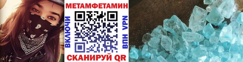 МЕТАМФЕТАМИН Декстрометамфетамин 99.9%  Всеволожск 