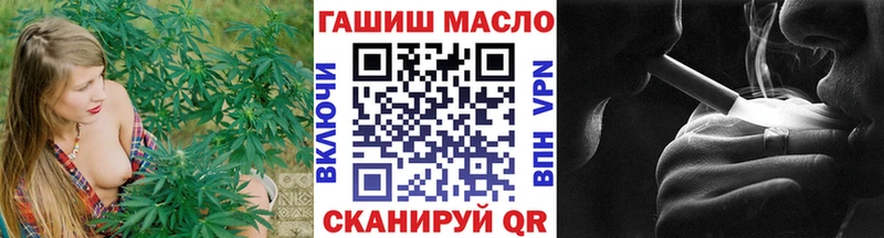 купить наркотики сайты  Всеволожск  ТГК вейп с тгк 